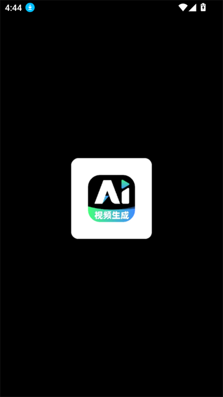 豆梦AI软件图1