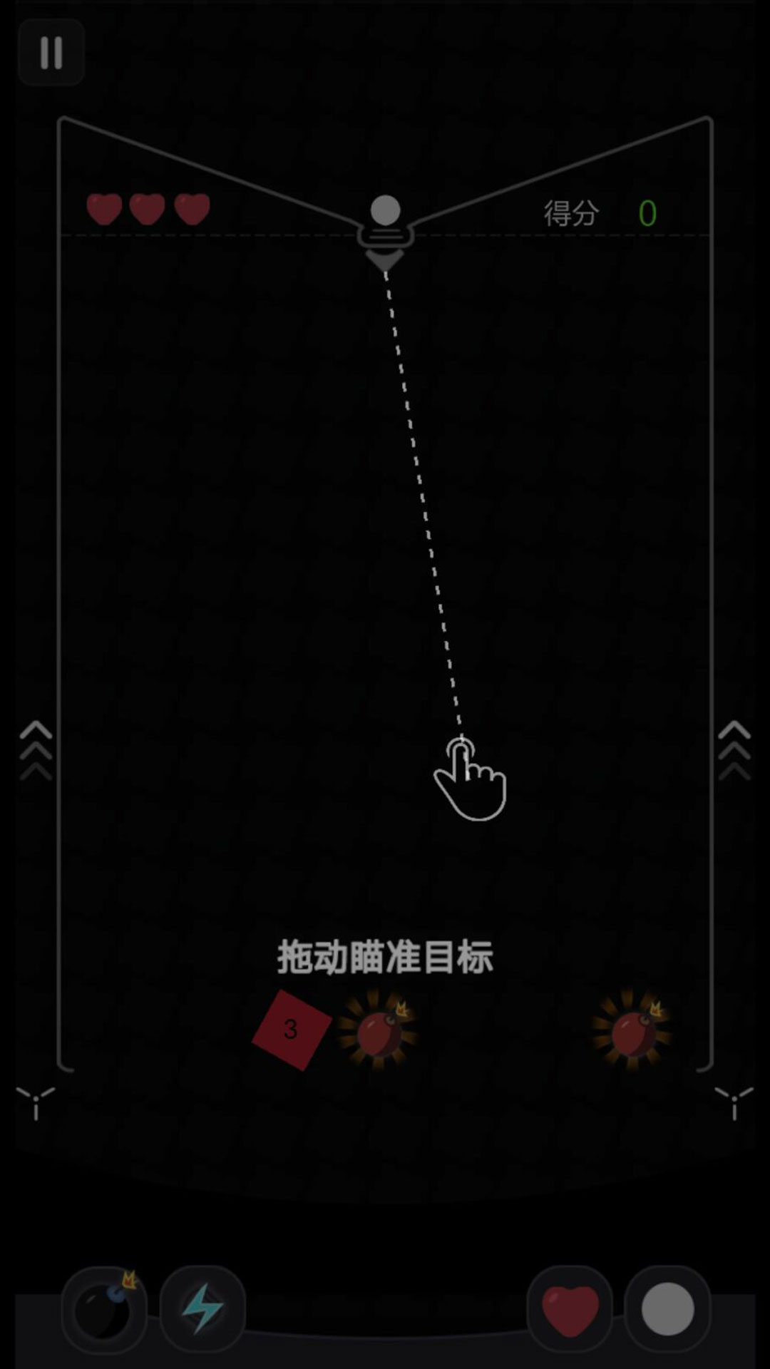 超能操控弹跳闯关官方最新版下载图2: