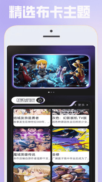 布卡漫绘软件图3