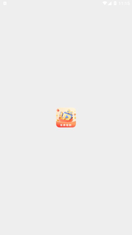 青柠聚看app图1