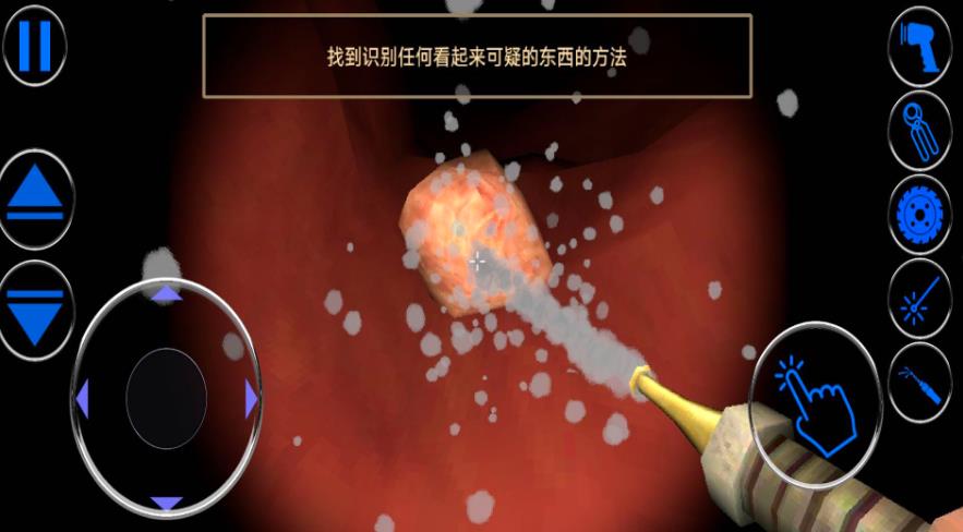 模拟肠道医生游戏最新版下载图片1