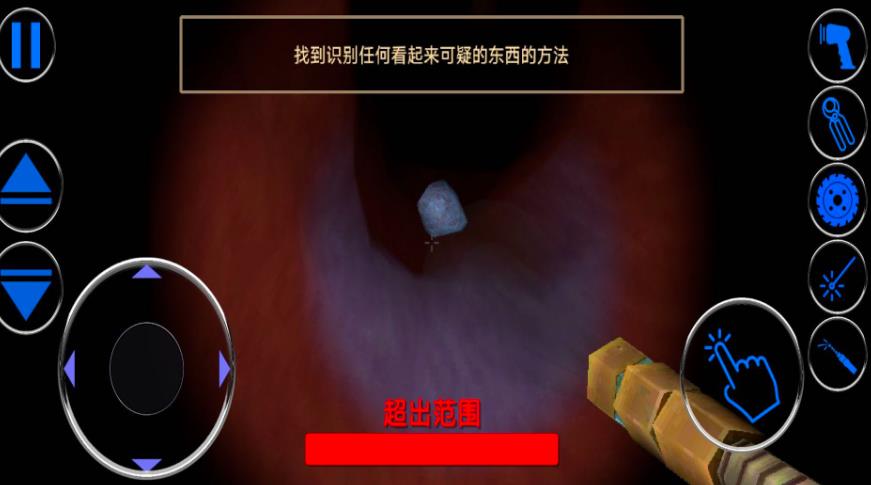 模拟肠道医生游戏最新版下载图1: