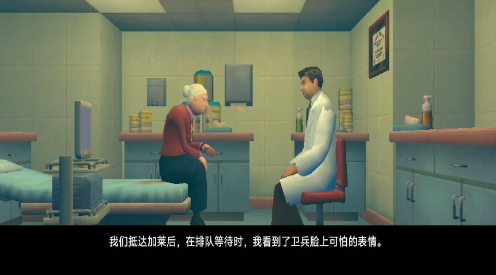 模拟肠道医生游戏最新版下载图2: