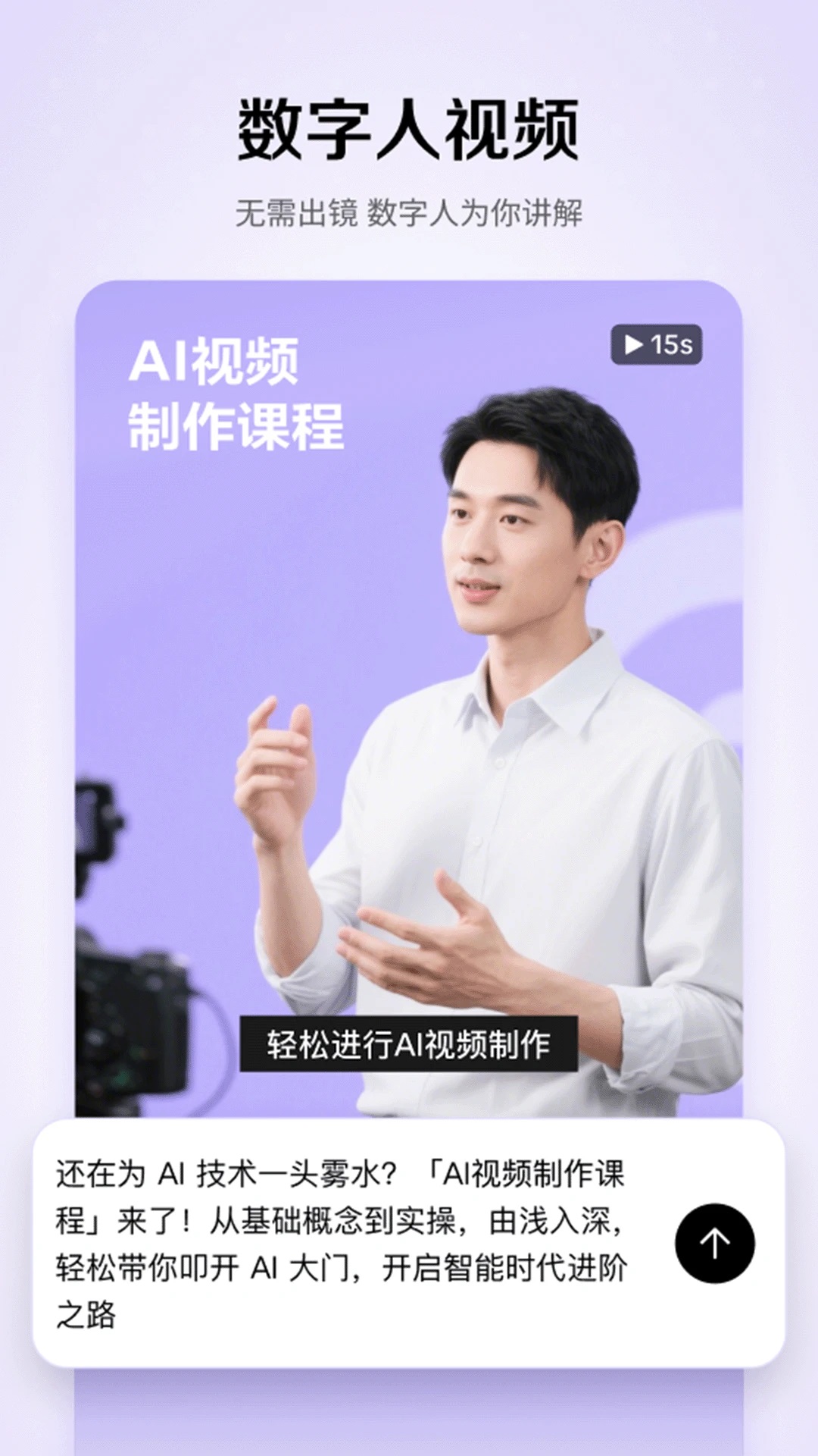 小云雀软件图3