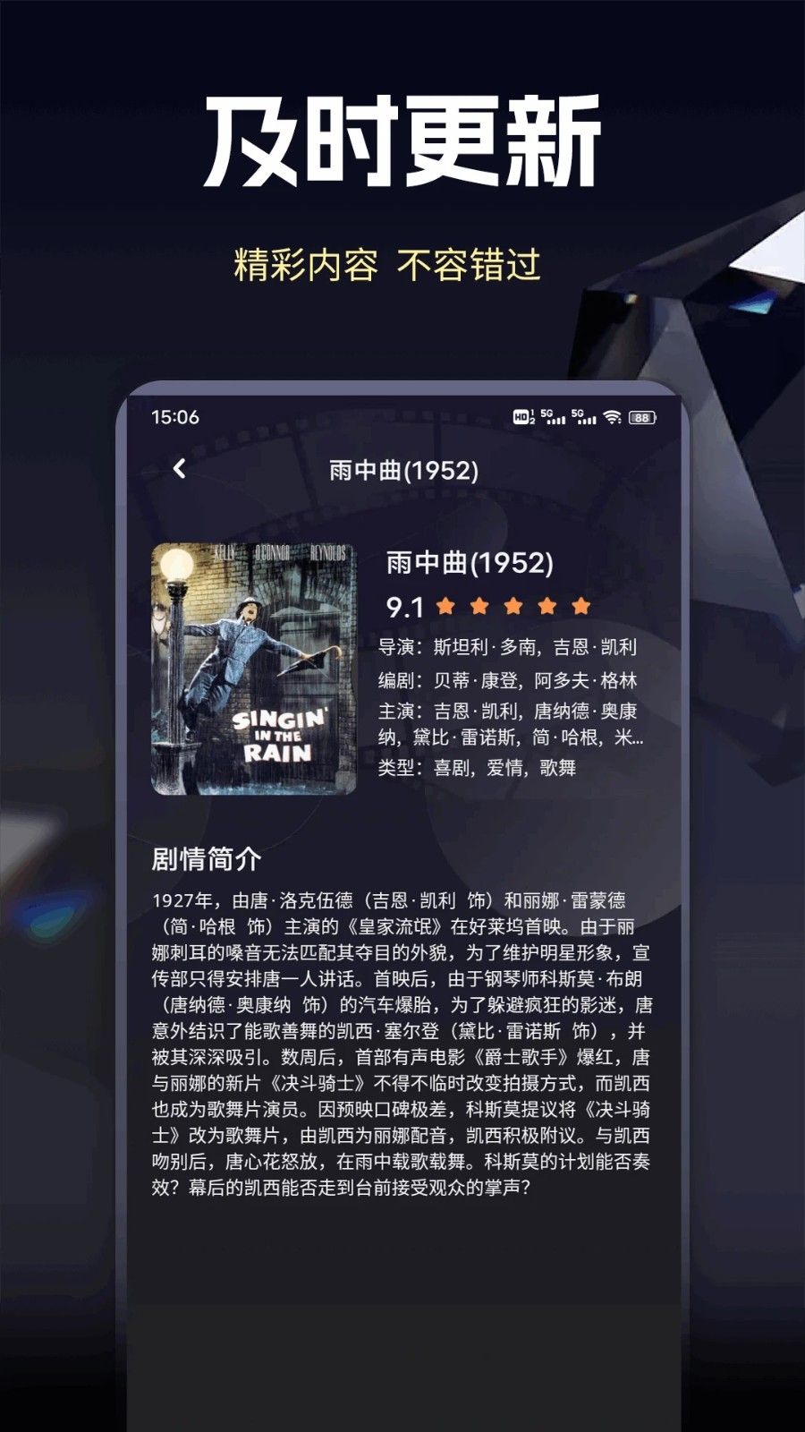 伊人sp软件图1