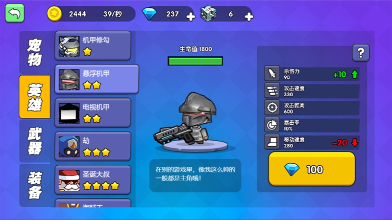 三角州千万撤离游戏图1