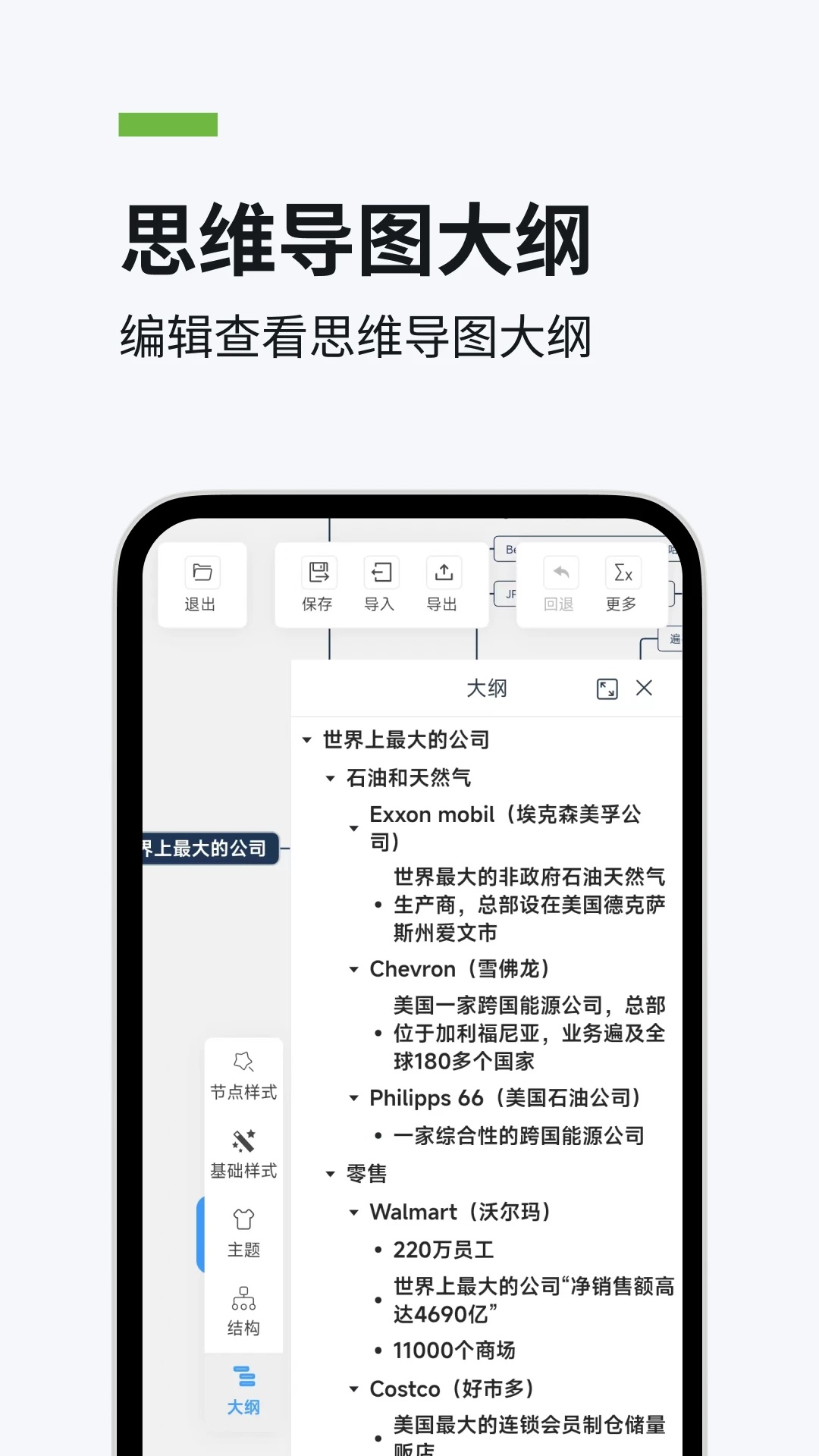 茄子文库软件图2