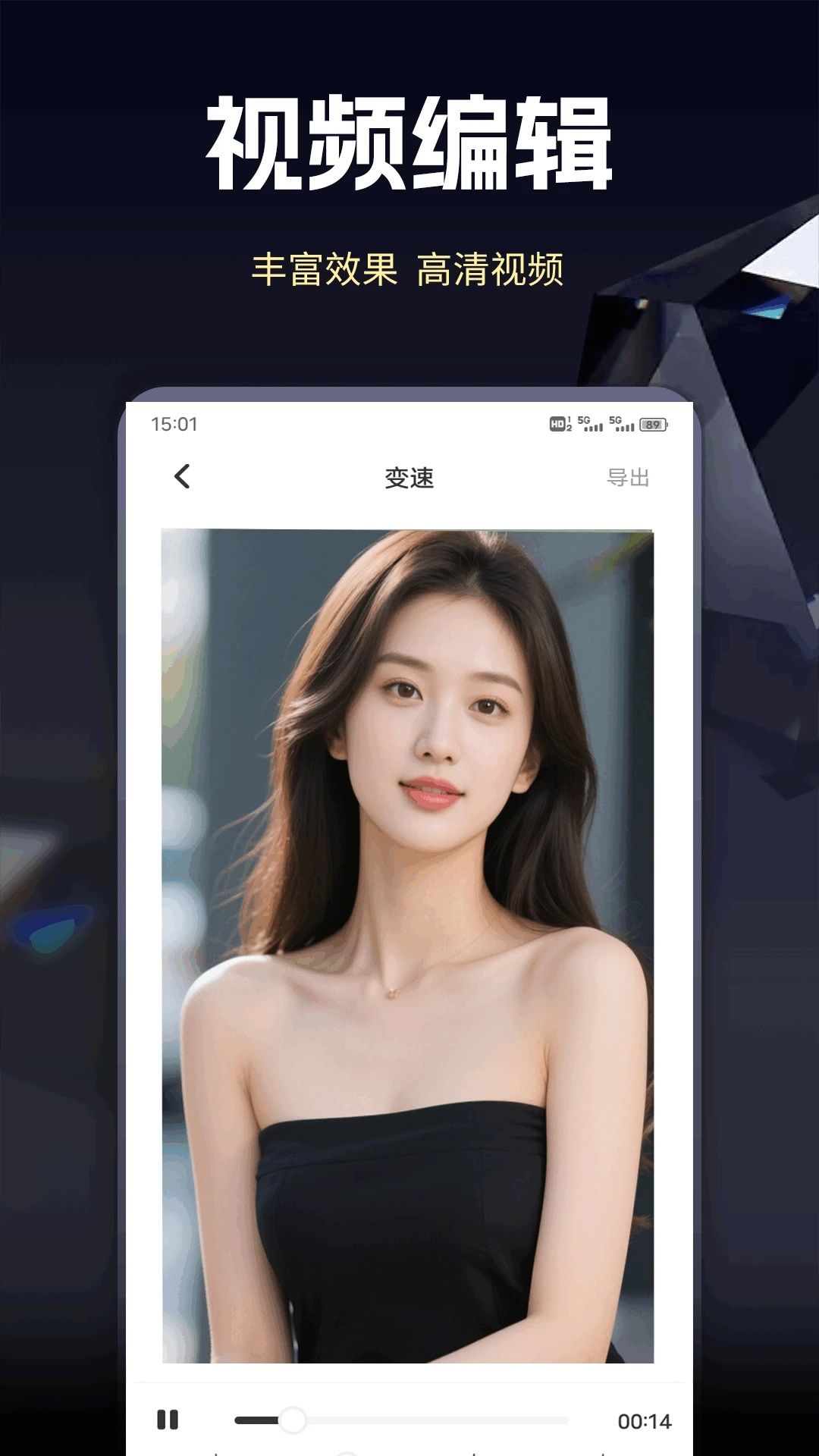伊人sp软件图3