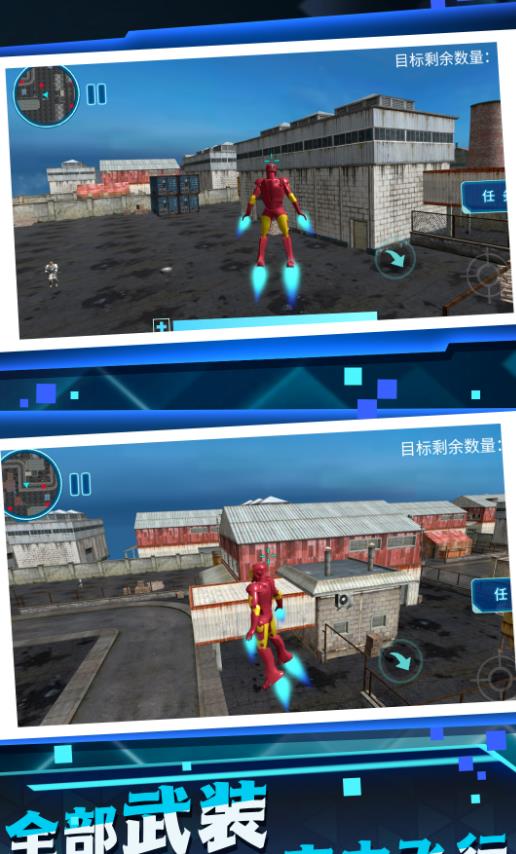 乐趣机甲合成手机版图2