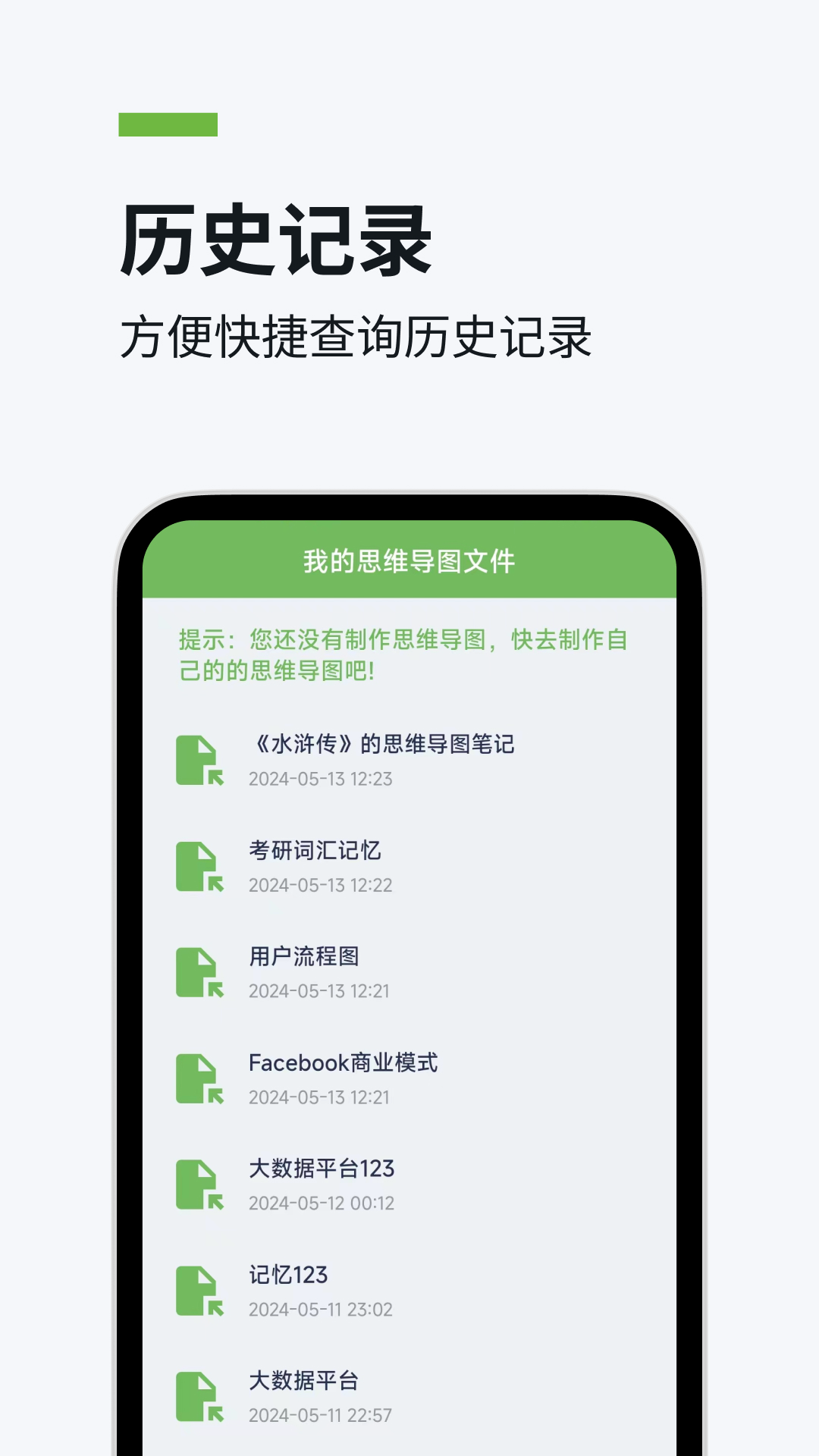 茄子文库软件图3