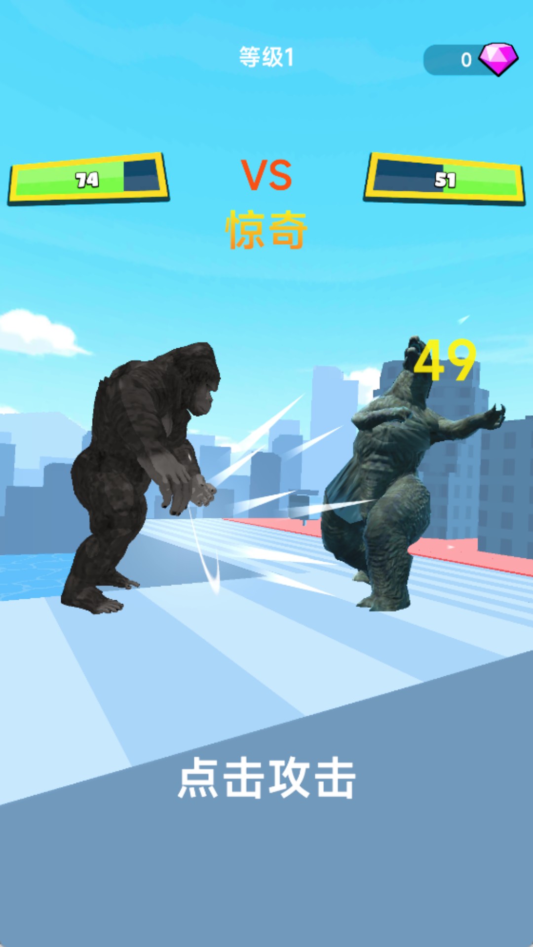 怪兽世界争霸游戏图2