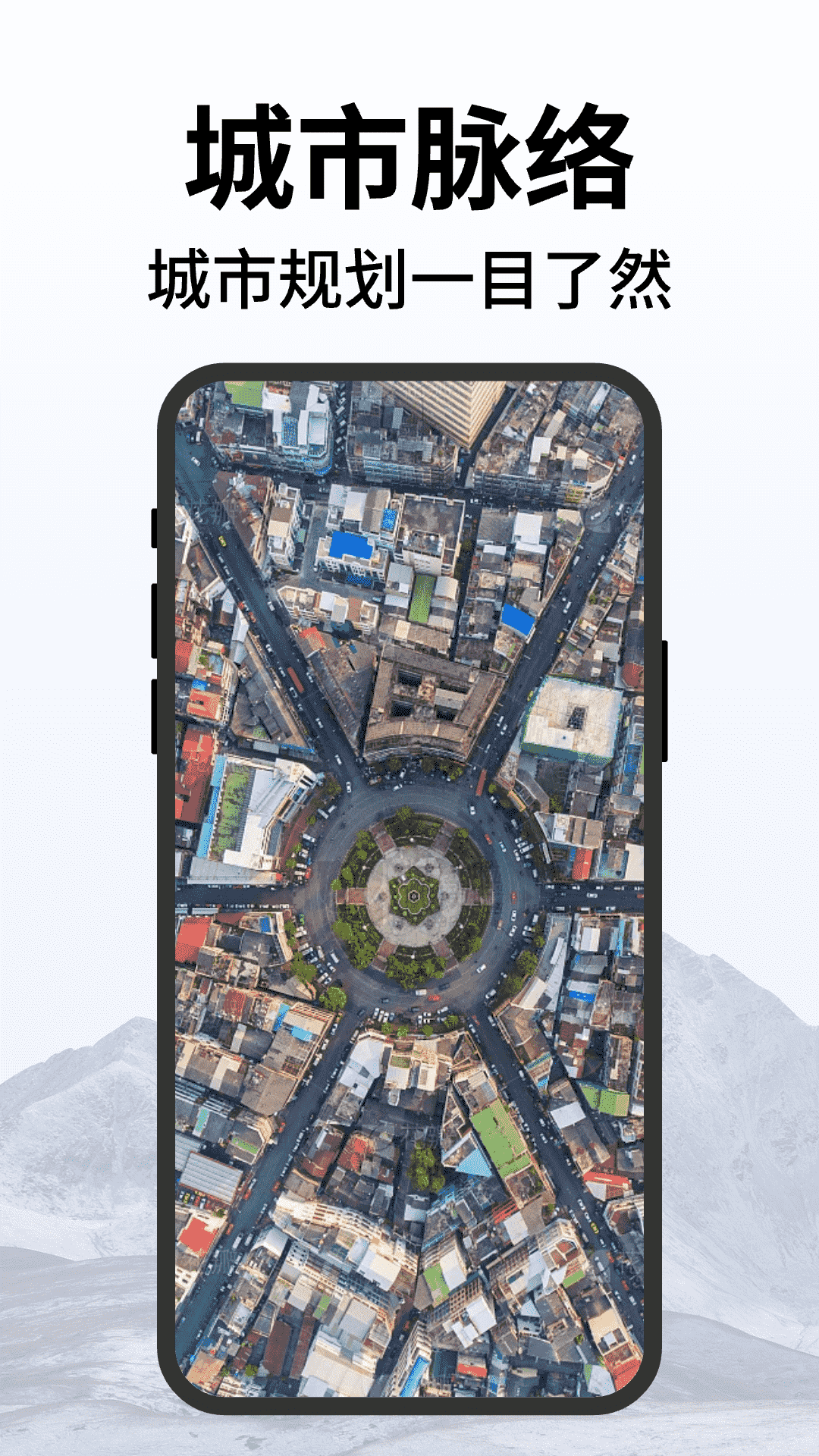 百斗卫星实时导航app图3