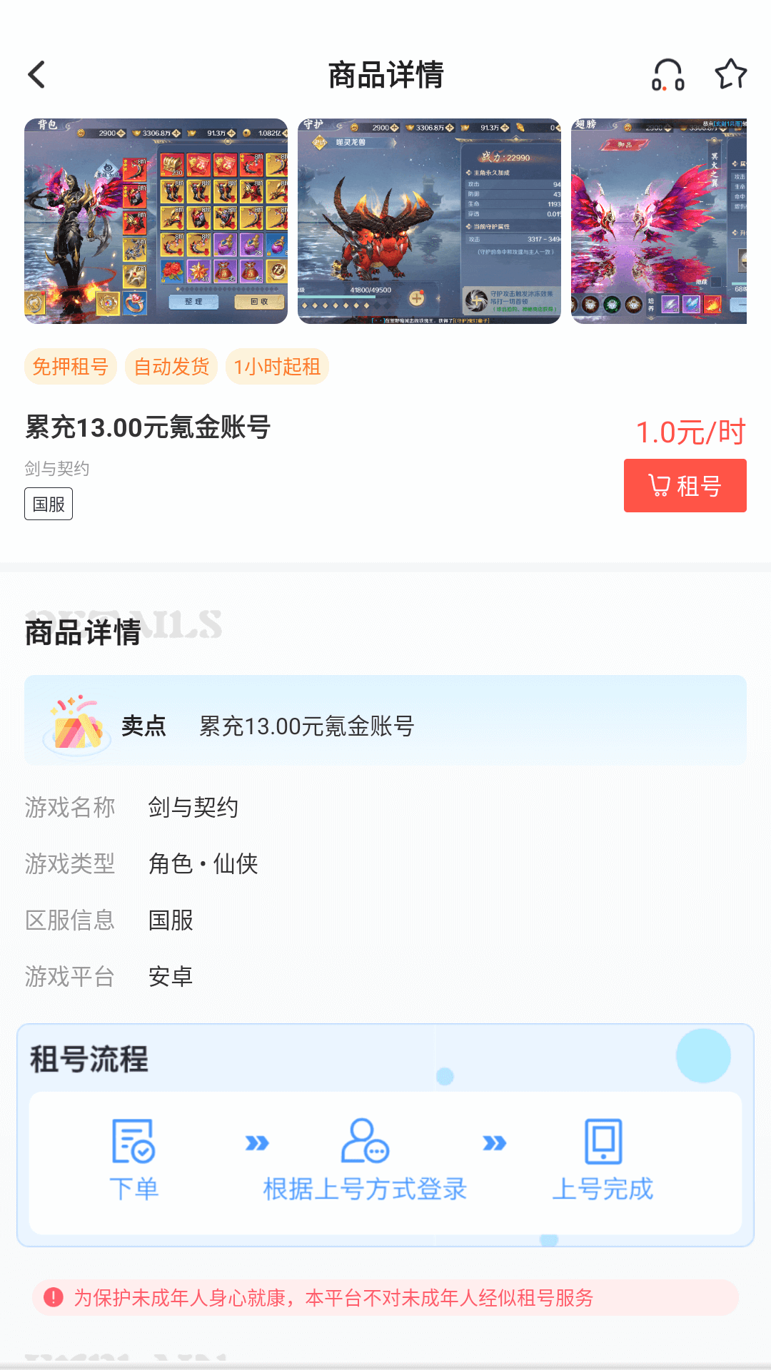 掌心游戏福利软件图1