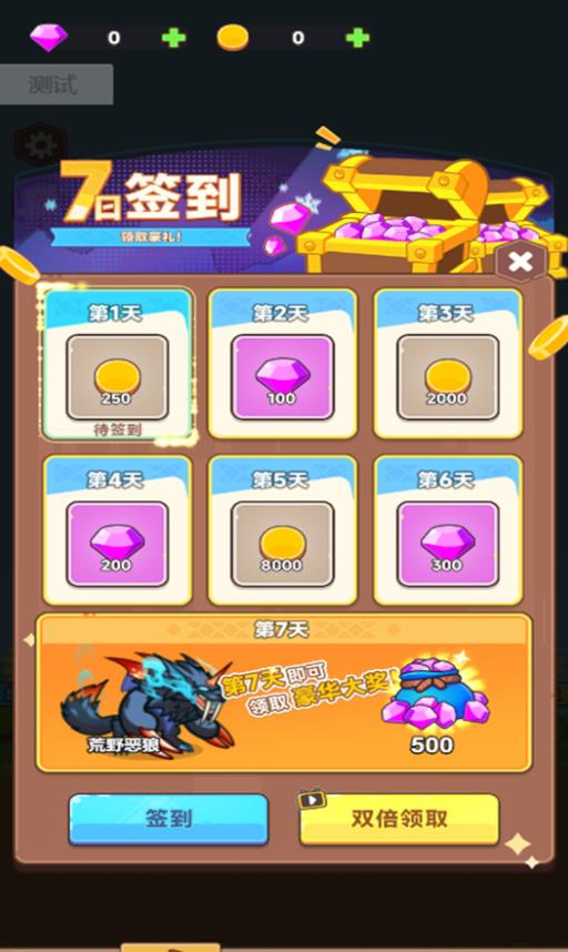 骑士与恶魔城游戏图3