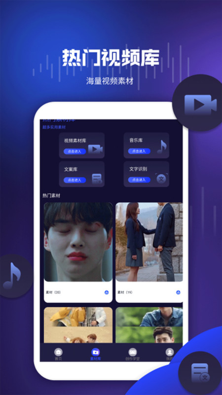 Kioni视频编辑大师app图1