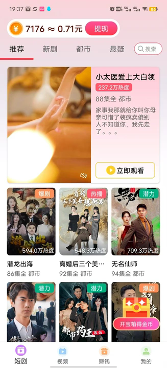 时光光映安卓版图2