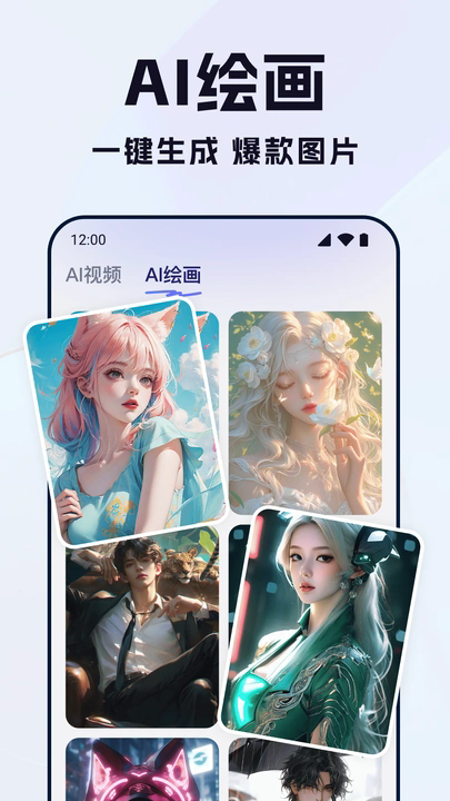 Deep全能AI助手软件图3