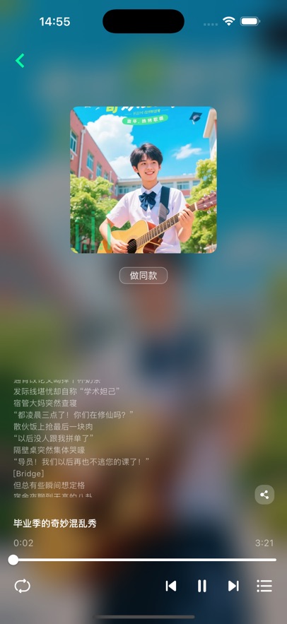 Songs AI软件?1: