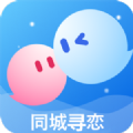 同城寻恋