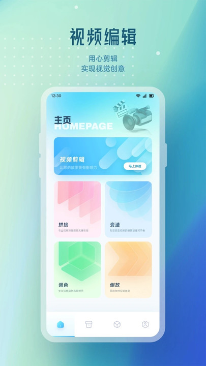 99看片播放软件图1