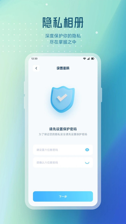 99看片播放软件图3