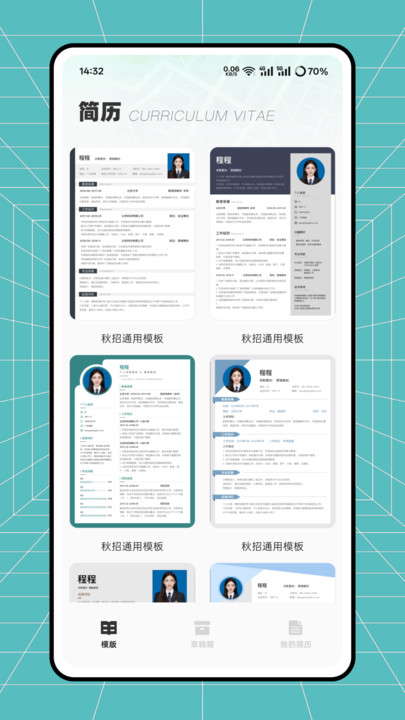 一城一家app官方最新版本图3