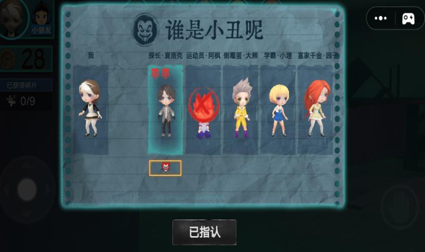 宠物惊魂夜安卓版图1