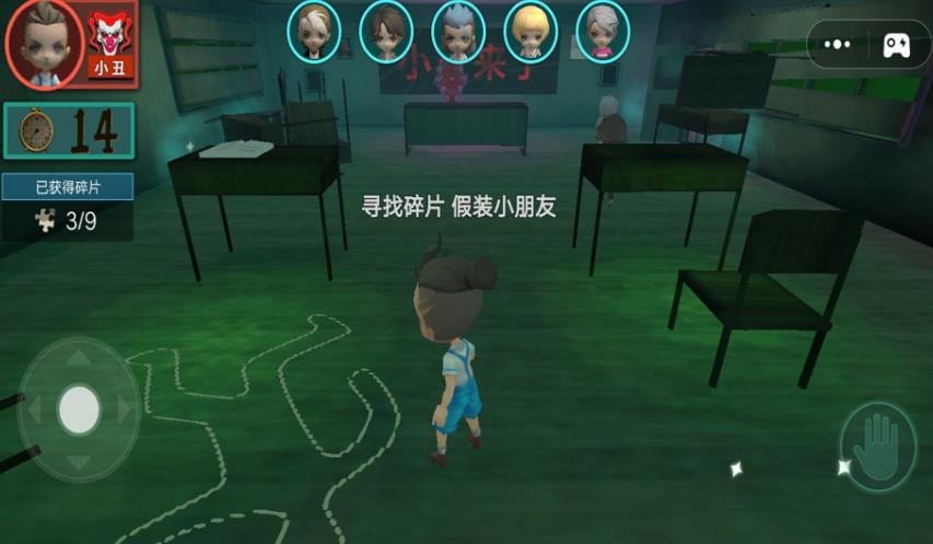 宠物惊魂夜安卓版图2