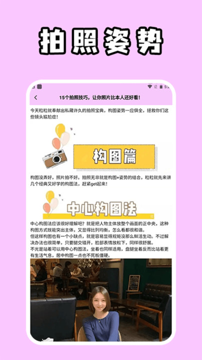 追光者极速版app最新下载图片1
