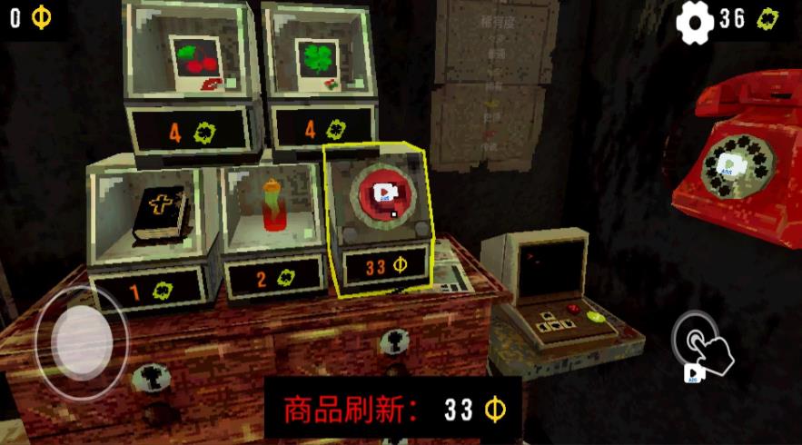 三叶草深坑手机版图3