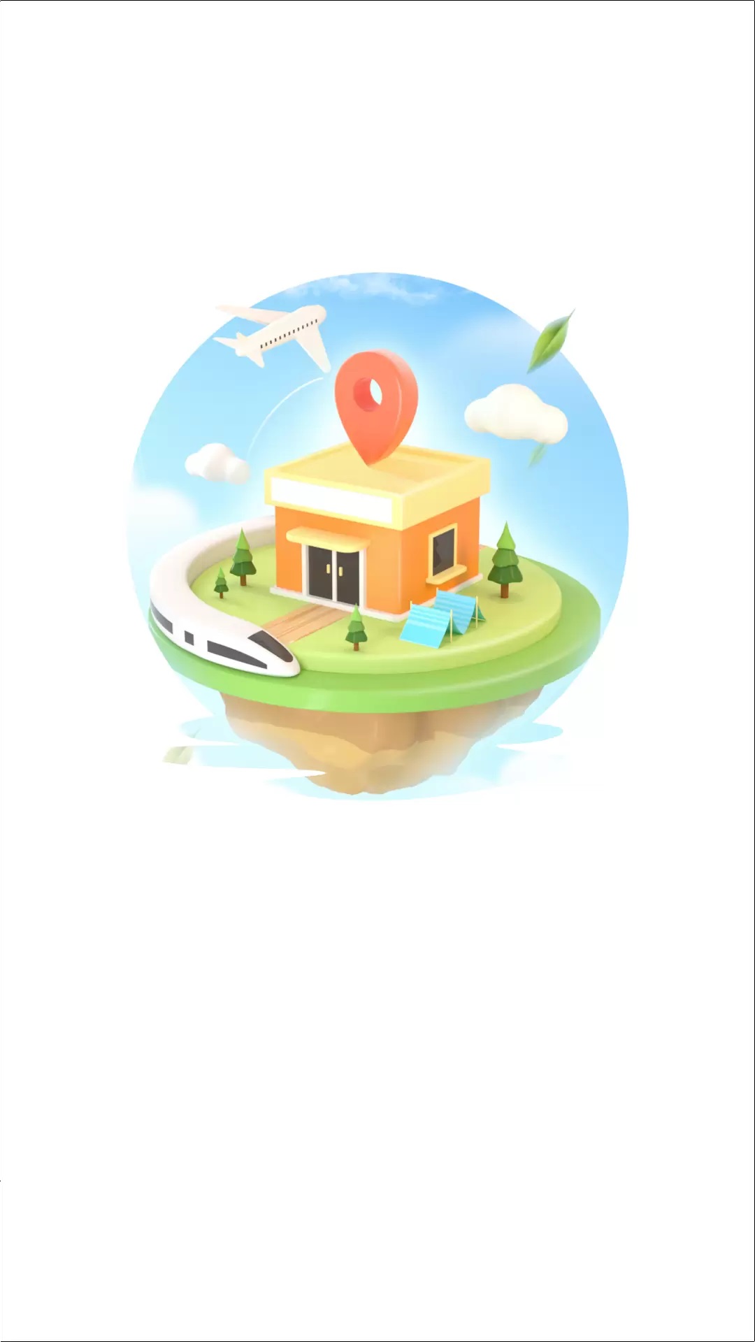 天气准报王软件图1
