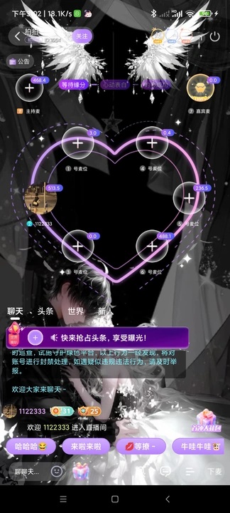 青睐开黑免费版图2