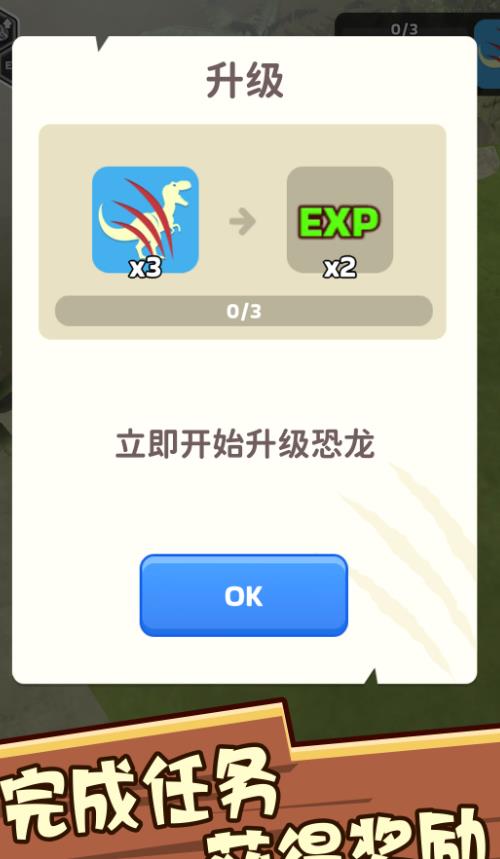 吞噬者的传说游戏图3