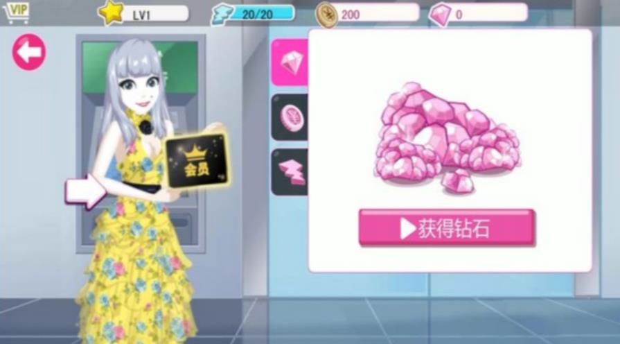 梦幻美容装扮之旅游戏图2