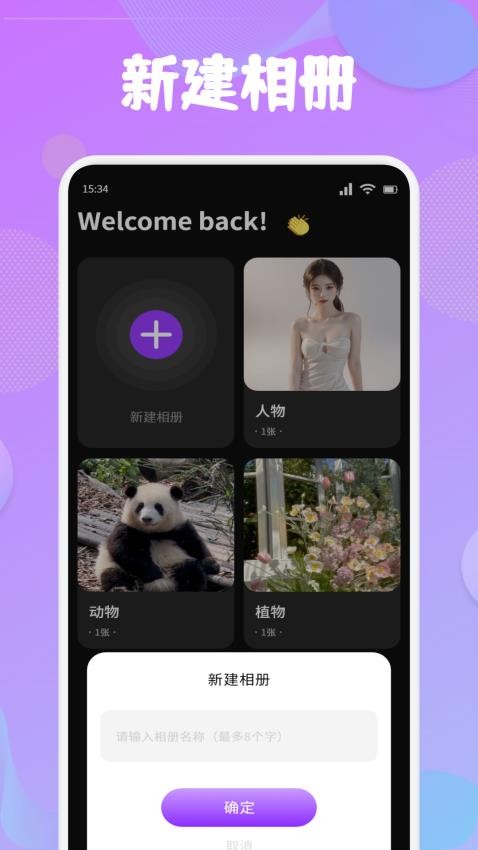 益彩云图库手机版app下载?1: