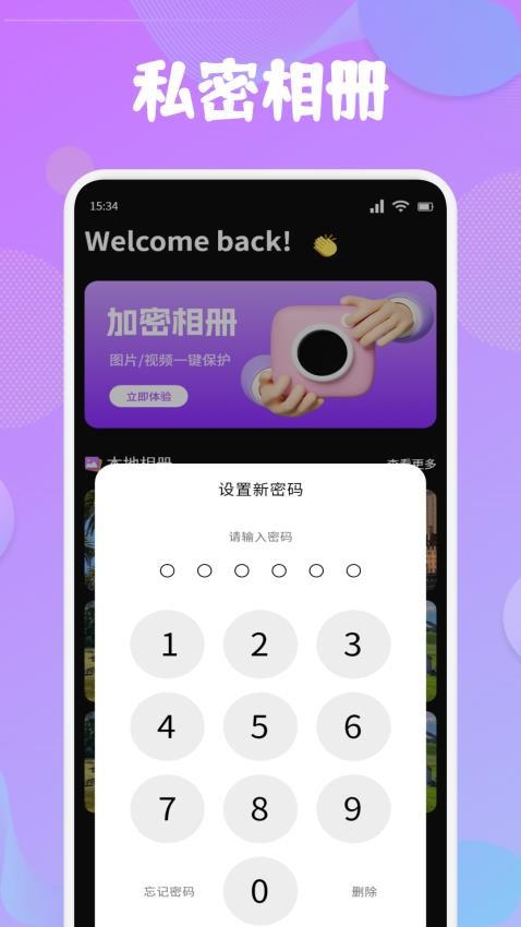 益彩云图库手机版app下载?2: