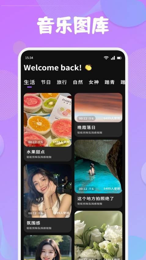益彩云图库手机版app下载?3: