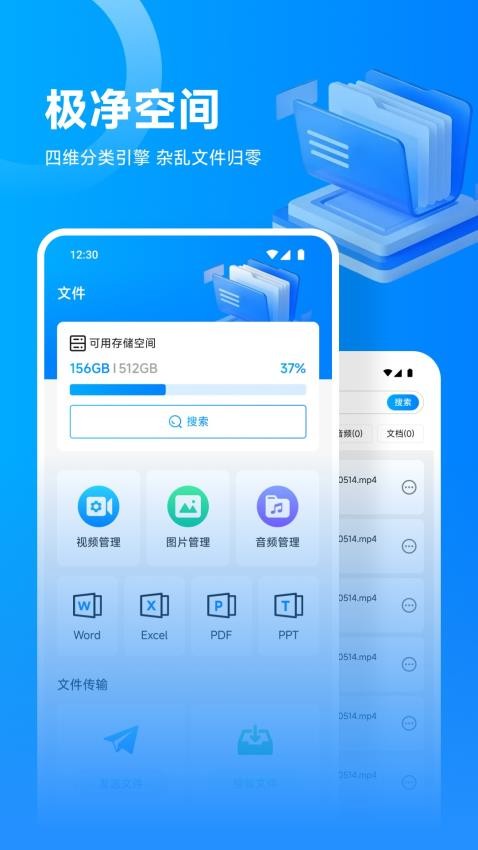 流光影视投屏app图3