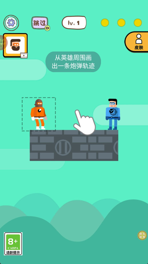 我是功夫之王游戏图1