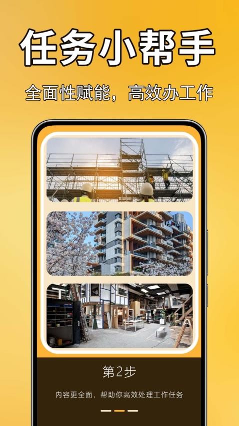 实况现场相机软件图2