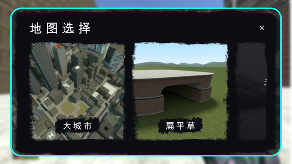 都市马桶人怪谈安卓版图1