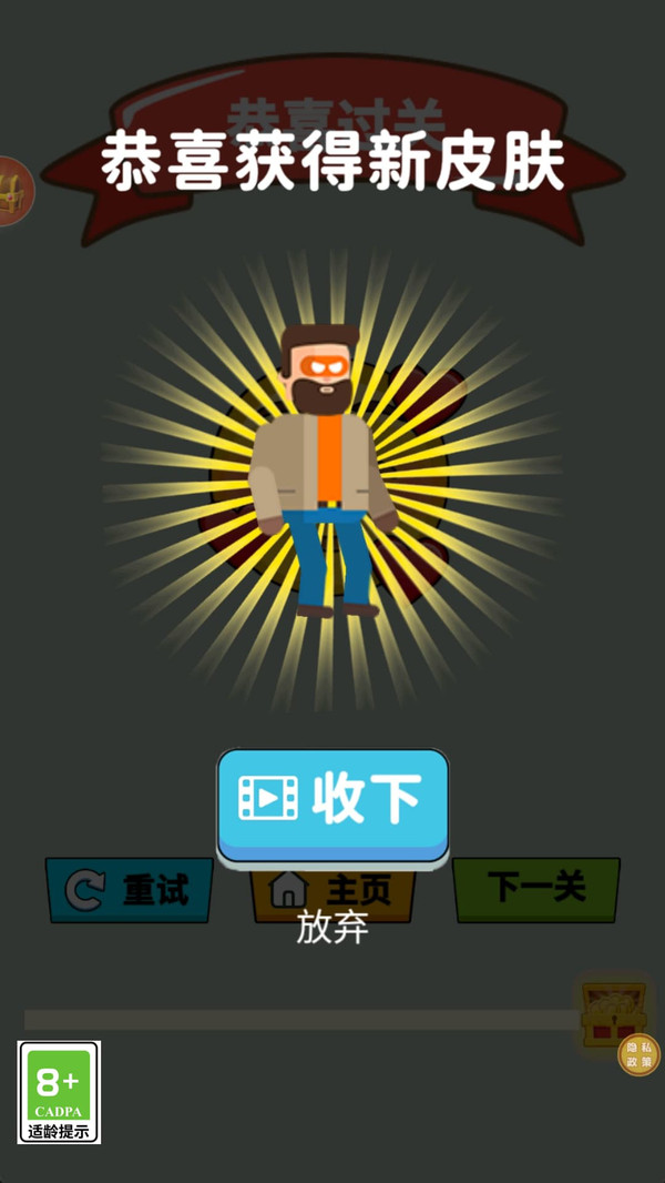 我是功夫之王游戏图3