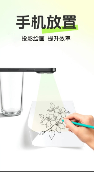 AR次元绘画软件图3