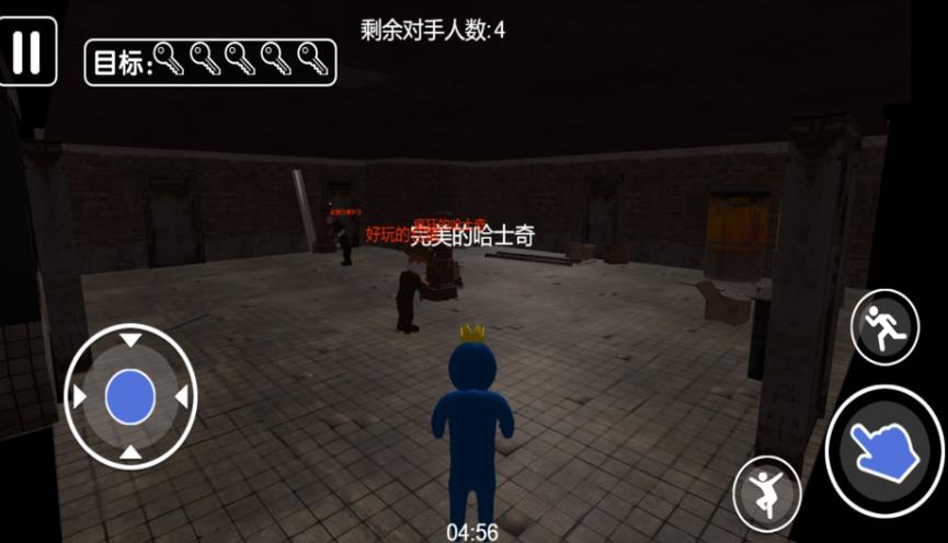 黑暗逃亡挑战生存手机版图3