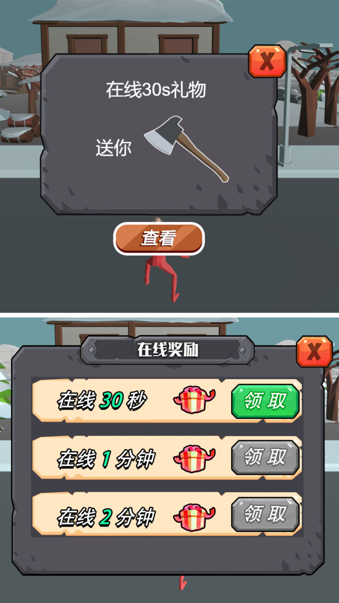 现实战争生存挑战手机版图1