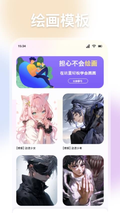 爱色app图1