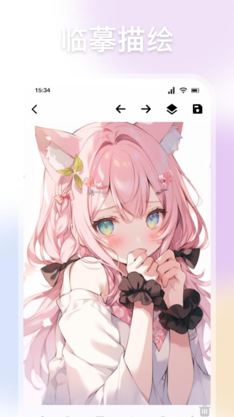 爱色app图3