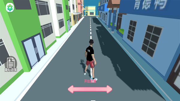 欢乐酷跑达人手机版图1