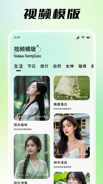 探色视频剪辑软件图3