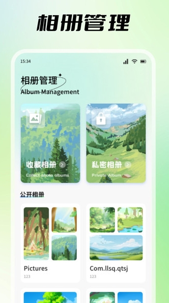 探色视频剪辑软件图2
